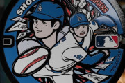 MLB　大谷翔平ら日本12選手のマンホールが出身地に登場　16日から順次設置　ヌートバーも