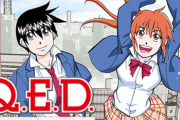 【悲報】大人気ミステリ漫画『Q.E.D.証明終了』の作者・加藤元浩さんの全ての作品が「コミックDAYS」から販売停止　→　その理由が想像以上にクソすぎた…