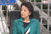 いつの間にか櫻井さんは見放してたんだな　～　櫻井よしこさんがバッサリ｢あの国はどうしようもないわよ｣