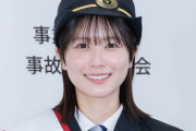 元日向坂46・丹生明里、“全国初” 1日運行管理者に就任 グループ卒業後も気をつけていることとは