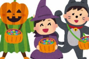 保育士「せや！ハロウィンはこれを被って子供たちに片付けしろと注意したろ！」 → やりすぎて5人が逮捕される…