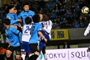 川崎、高井劇的ATヘッド弾で追い付き横浜FMと3-3ドロー！神奈川ダービーは計6発の歴史的激闘　J1第5節（関連まとめ）