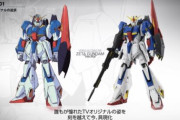 「MGゼータガンダム Ver.Ka」アニメの姿にはあまり似ていないような…