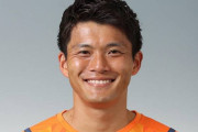 【清水エスパルス】DF福森直也がベガルタ仙台に完全移籍