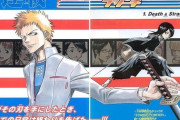 【画像】ジャンプ新連載のBLEACH、つまんなそう