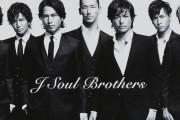 【悲報】俺「ん…ローソンで金降ろそう…」→「こんにちは！三代目 J SOUL BROTHERSです！本日のお取引は…」俺「！？（ﾋﾞｸﾝｯ」