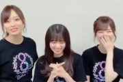 【乃木坂46】齋藤飛鳥・山下美月・梅澤美波『映像研には手を出すな！』LINE LIVEが可愛すぎたｗｗｗｗ※動画有り