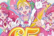 【画像】最近のプリキュアもいいよね
