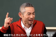 【動画】このイチローの恋愛論が刺さりまくると話題に・・・「朝起きてそいつのことを考えていたら、好き。夜はダメ、判断が鈍るから」