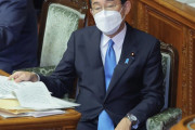 【速報】岸田総理、体力の限界か