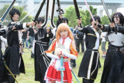 イケメンキリトさん、コスプレイベントに大量発生してしまう