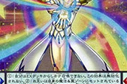 【マスターデュエル】アニメから輸入したせいで変な効果になってるカード