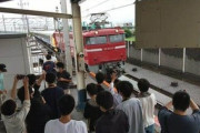 【撮り鉄】マナー違反に駅員ブチギレ「おい！話が違ぇだろがよ」と激怒…駅員の発言についてJR東日本謝罪