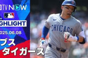鈴木誠也の15号＆16号に全米騒然！←「この活躍でオールスターで出れないのか」（海外の反応）