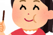 【疑問】晩ごはん食べ終わってデザートにポッキー食べてる女ってどう思う？