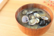 しじみ汁のしじみは食べる？食べない？
