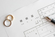 年収400万って結婚できる？