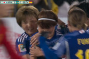 ◆速報◆女子W杯C組3節 日本×スペイン 日本40分またもカウンター！植木が抜け出し宮澤が決めて3-0！
