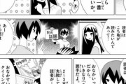 【画像】美少女さん、漫画ヲタに正論　「引き伸ばし漫画家の新連載って読みたいですか？」