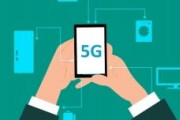 「5Gが普及したら世界が変わる！」←これ何だったの？