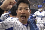 DeNA牧、3試合連続ホームランｗｗｗｗｗｗ