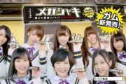 【乃木坂46】これ、もう8年前かよ... ※画像あり