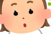 【赤ちゃんの名前ランキング！】男の子の1位は「柊李」2位「斗碧」3位「依綺」