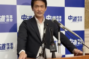 【！？】中革連・小川淳也代表「永続している政党名には『自由』か『民主』か『社会』という基本的な用語が入っている😤」