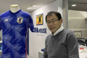 【日本代表】Ｗ杯に長谷部誠の同行は「ない」　反町康治技術委員長明言／インタビュー