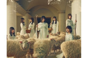 櫻坂46、新境地へ！藤吉夏鈴センター曲『Microscope』初解禁！感想まとめ！【2ndシングル『BAN』TYPE-C収録】