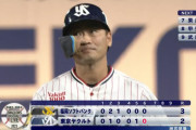 ヤクルト6回11安打の猛攻wwwwwwwwwwwww