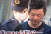 ユーチューバー(47)「放火してみたｗ」→近所に放火し2人が死傷