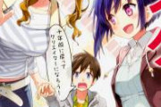 アニメ業界「ちょっと待って！アニメ化して人気出そうな漫画もうないじゃん」