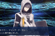 【FGO】斯くも永き巡礼の旅路。ジャック・ド・モレー（セイバー）のスキル・宝具が判明