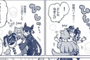 【FGO】カルデアの鈴鹿パイセンを抱きしめる紫式部＆清少納言！！　「マジでなんだし！！」