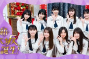 5期生の乃木坂スター誕生！があと3回で最終回らしいけど終わったら何するの？