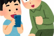 DSのドラクエのすれ違い全盛期に電車ですれ違い通信してたら、お父さんとDSかまえた息子とすれ違う。息子「ねえ、この人強いよ」「ふふ、それは私だ」と思いつつも平静を貫