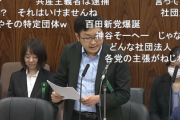 【画像・動画】維新が国会に召喚した『LGBT当事者』が強すぎたと話題、現在もTwitterでパヨから猛攻撃を受けている模様