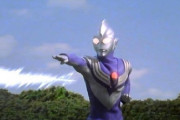 【ウルトラマンティガ】ランバルト光弾とかいうシンプルな必殺技