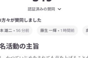 【悲報】ワイの母校、甲子園出たのに集団暴行発覚で署名活動まで発展してる模様