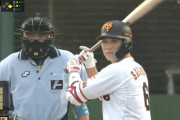 坂本勇人 .254 3本 8打点
