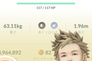 【ポケモンGO】超貴重、色違いガラル3鳥０００個体