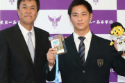 阪神ドラ3・井坪が指名あいさつで抱負「打撃、走塁、守備も見て」高校通算32本塁打、50メートル6秒0
