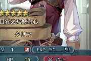 【FEH】☆4チャンスで来たけど普通に嬉しい、城塞ってありがたくない？