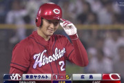 カープ床田がプロ初タイムリー＆初打点！ 丸からもらったバットが折れ、野間バットで決める