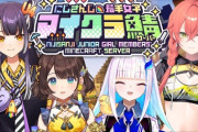 【にじ若手女子マイクラ】「敬ったら死ぬ村」、B班！あかぴゃ敬語使わんように「～なのだ」口調で通すのズルくて草