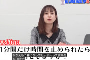 1分だけ時を止めたら全裸で街を駆け回りそうなラブライブ！キャラ