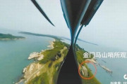 元中国海軍少佐が台湾の金門島に無断上陸しドローンでビラ投下→中国「一般人ではなく民間企業がやった」！