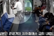 【悲報】日本の治安感覚で韓国旅行をした日本人観光客、とんでもない被害に合う　ソウル警察庁地下鉄警察隊が発表