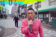 【動画】れいわ・山本太郎代表、米よこせダンスを披露　5ch掲示板「草」